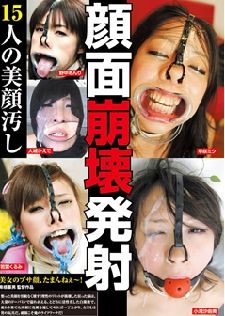 美顔鼻フックで顔面崩壊